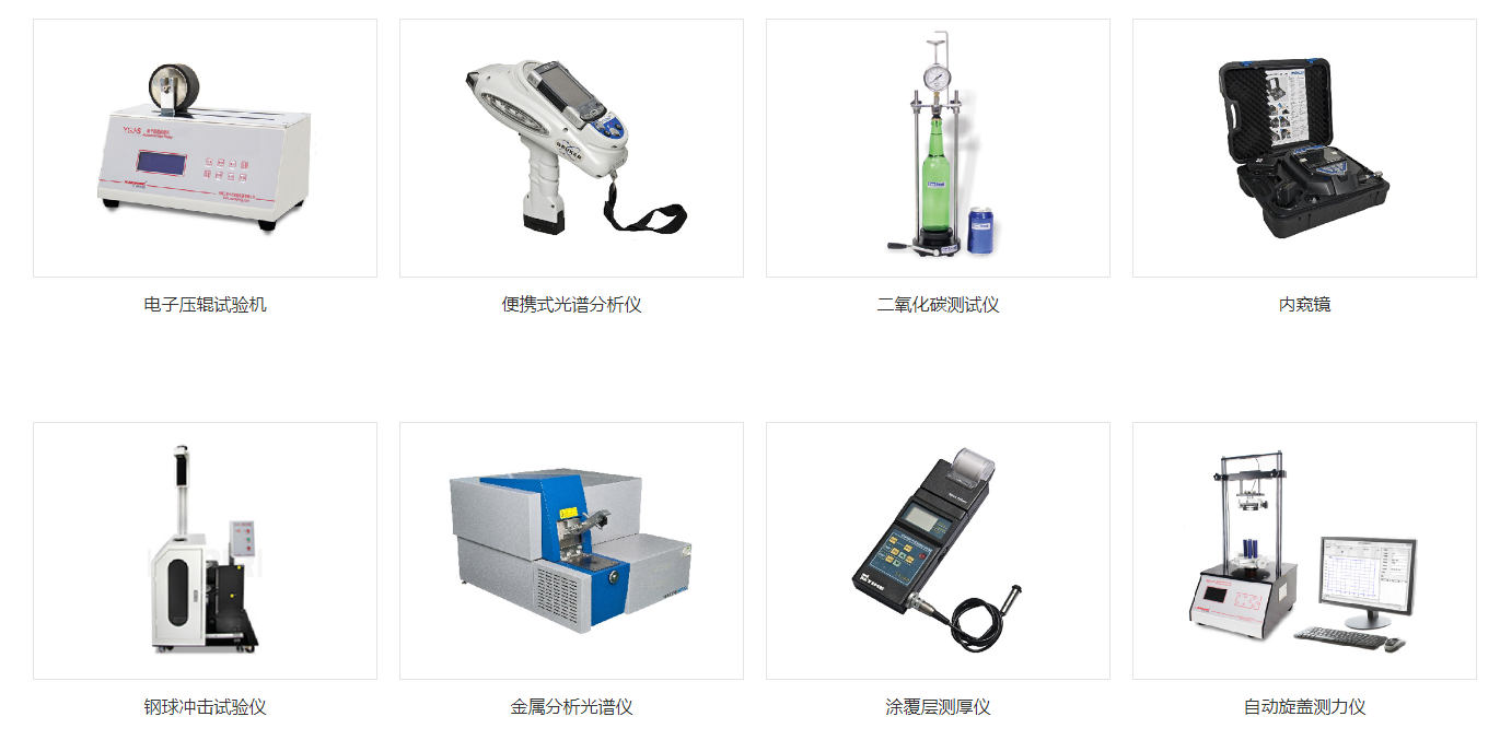 如何建设合理的塑料瓶盖生产线？